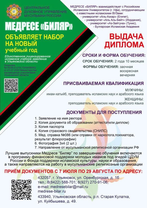 Сбор - изображение №22